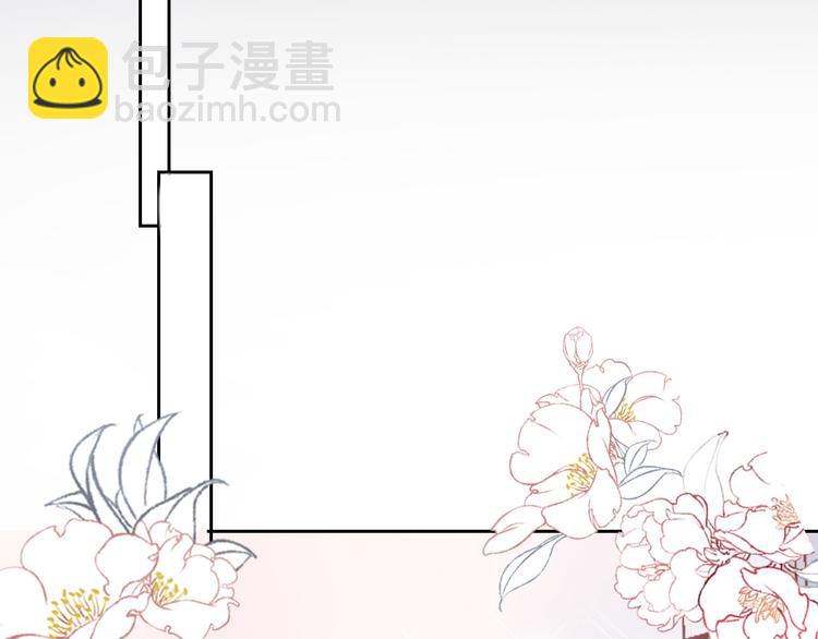 第69话  最终话！婚礼(1/5)-第71话