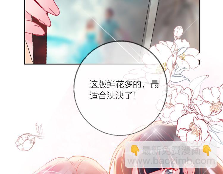 第69话  最终话！婚礼(1/5)-第71话