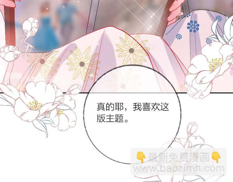 第69话  最终话！婚礼(1/5)-第71话