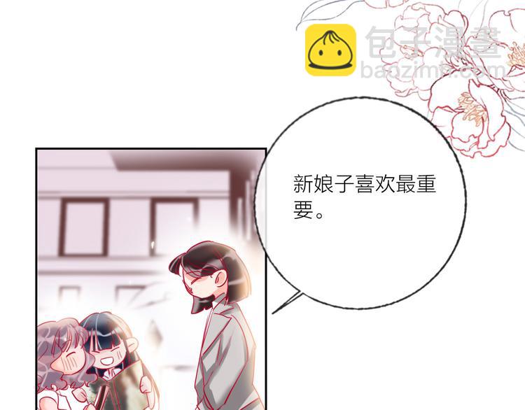 第69话  最终话！婚礼(1/5)-第71话