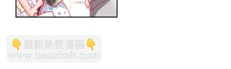 第69话  最终话！婚礼(1/5)-第71话