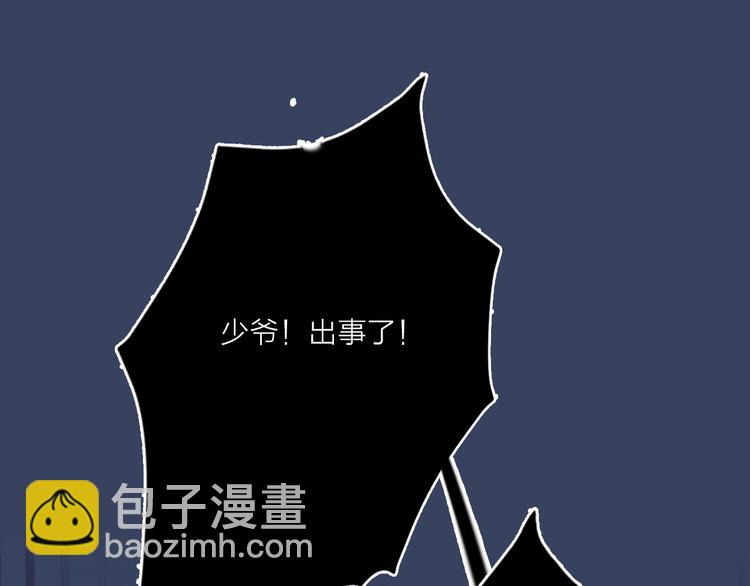 第69话  最终话！婚礼(1/5)-第71话