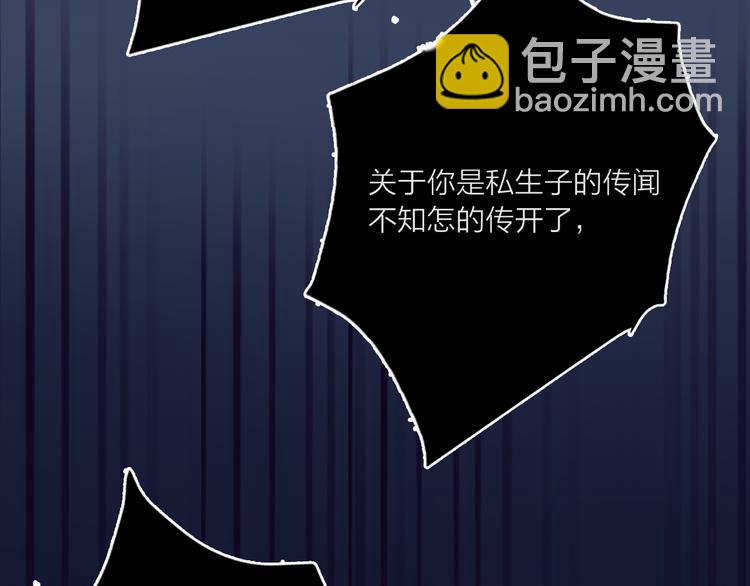 第69话  最终话！婚礼(1/5)-第71话