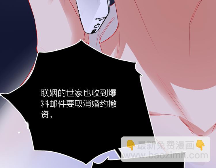 第69话  最终话！婚礼(1/5)-第71话