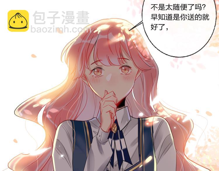 第8话 虚假的微笑(1/2)-第9话