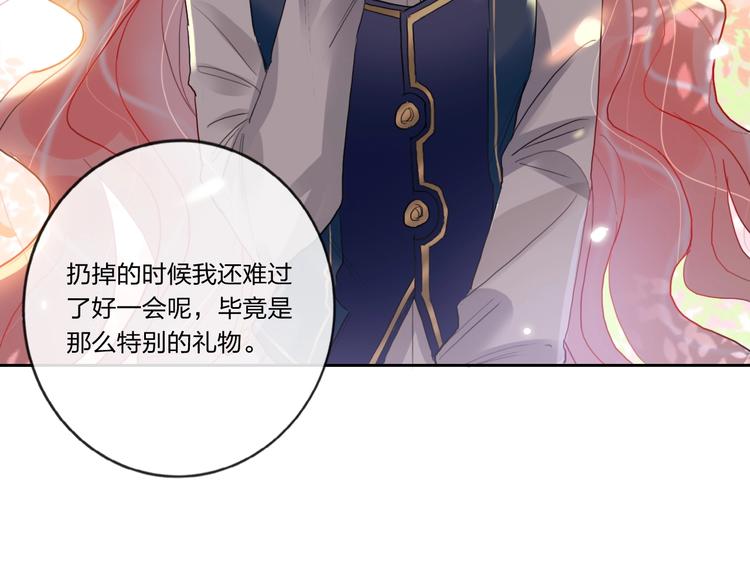 第8话 虚假的微笑(1/2)-第9话