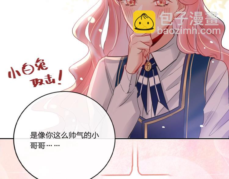 第8话 虚假的微笑(1/2)-第9话