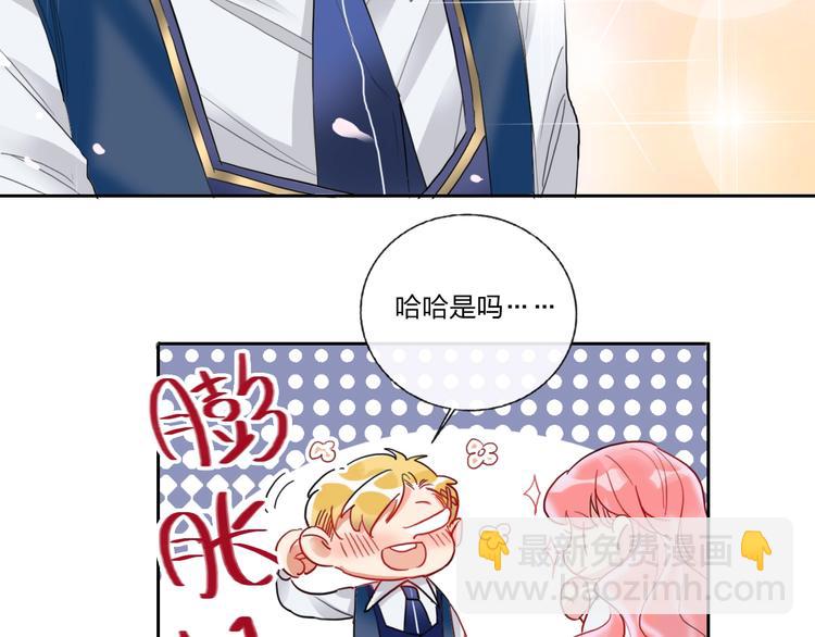 第8话 虚假的微笑(1/2)-第9话