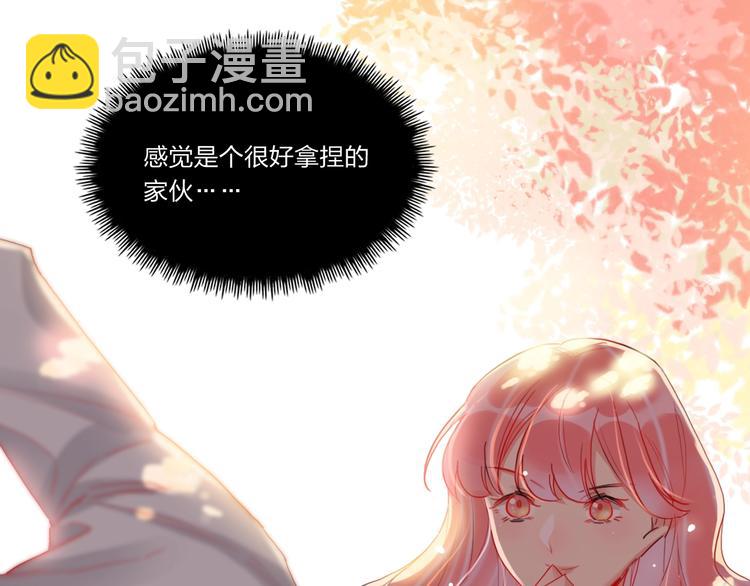 第8话 虚假的微笑(1/2)-第9话