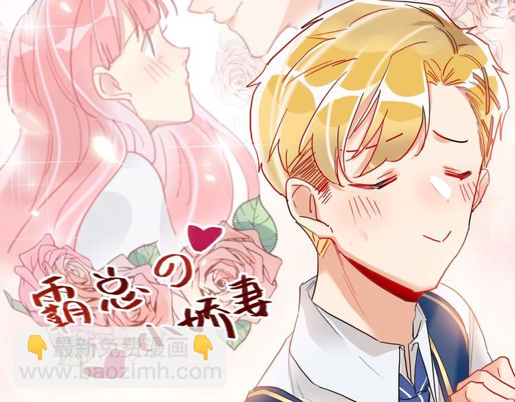 第8话 虚假的微笑(1/2)-第9话