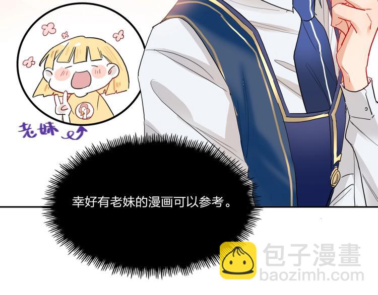 第8话 虚假的微笑(1/2)-第9话