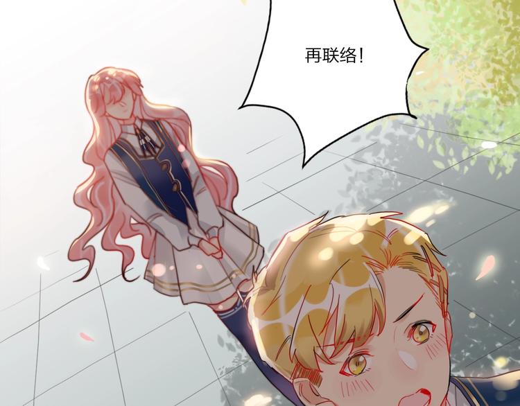 第8话 虚假的微笑(1/2)-第9话