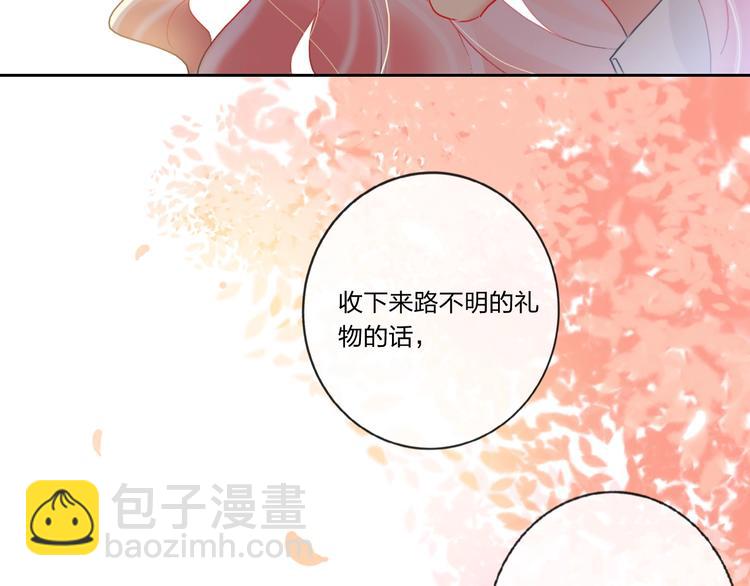 第8话 虚假的微笑(1/2)-第9话