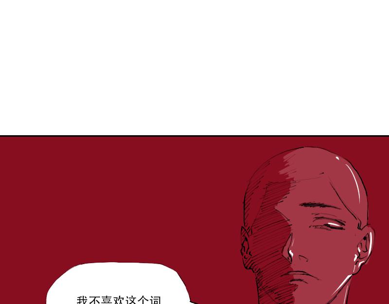 贫穷艺术 - 00(2/3) - 7