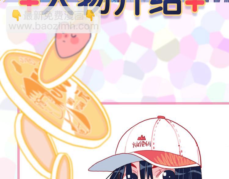 人物介绍-第1话