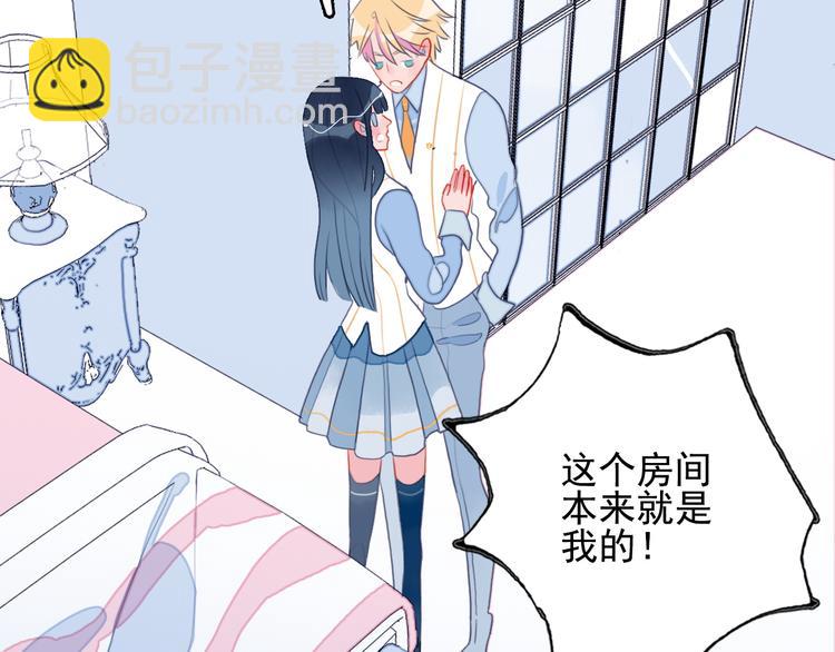 第9话 枕间密话(1/3)-第11话