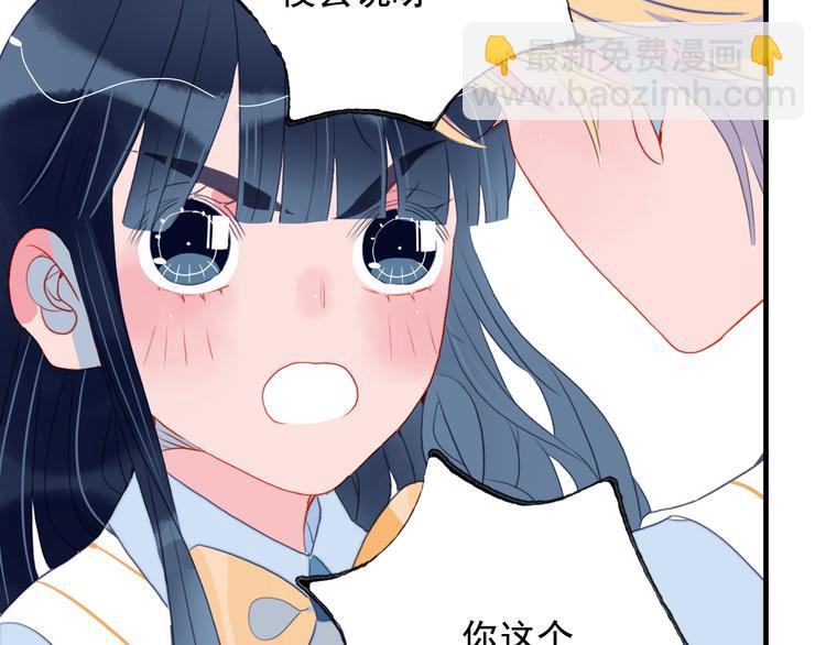 第9话 枕间密话(1/3)-第11话