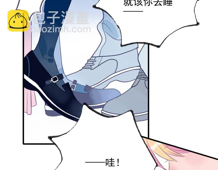 第9话 枕间密话(1/3)-第11话