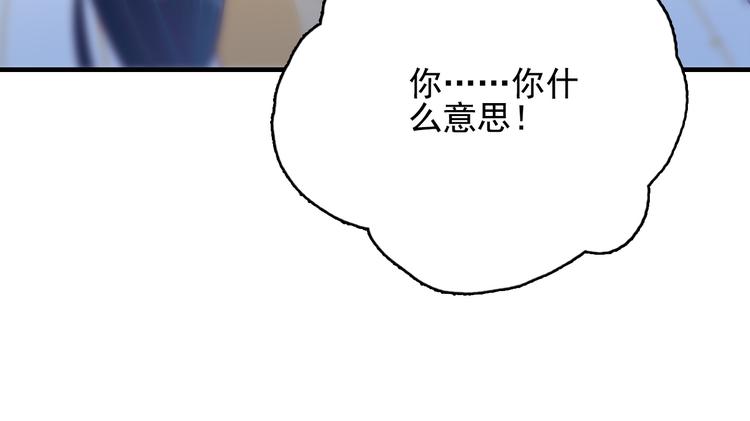 第9话 枕间密话(1/3)-第11话