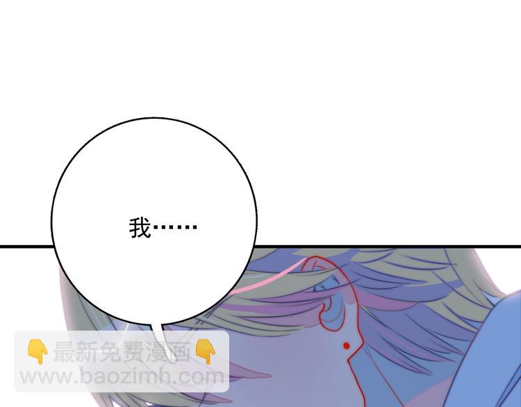 第9话 枕间密话(1/3)-第11话