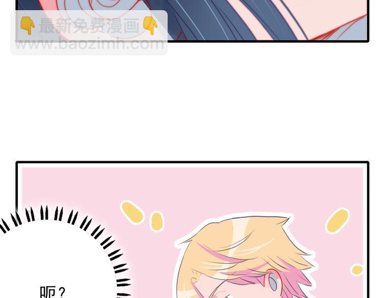 第9话 枕间密话(1/3)-第11话