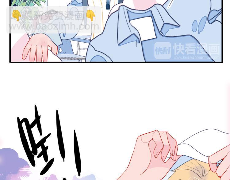 第9话 枕间密话(1/3)-第11话