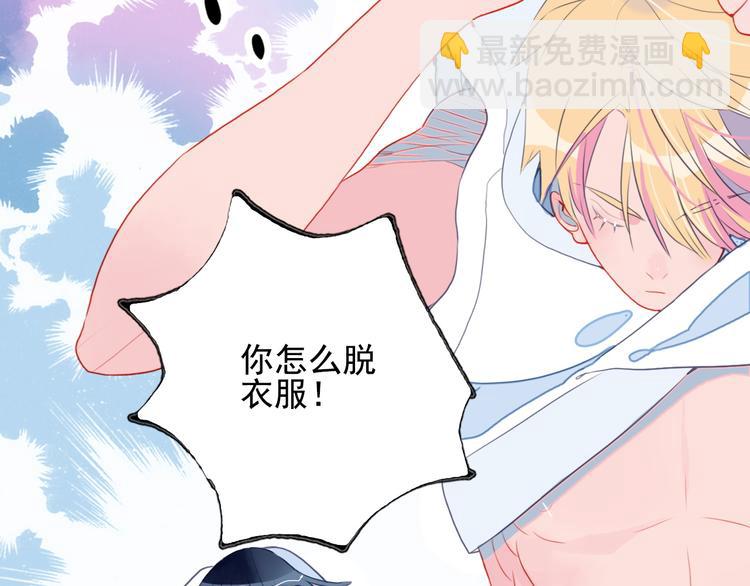 第9话 枕间密话(1/3)-第11话