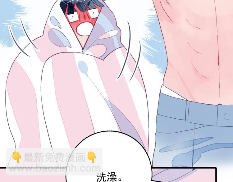 第9话 枕间密话(1/3)-第11话