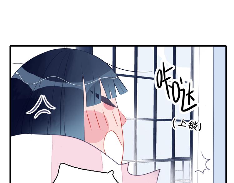 第9话 枕间密话(1/3)-第11话