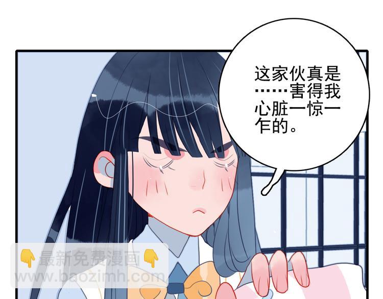 第9话 枕间密话(1/3)-第11话