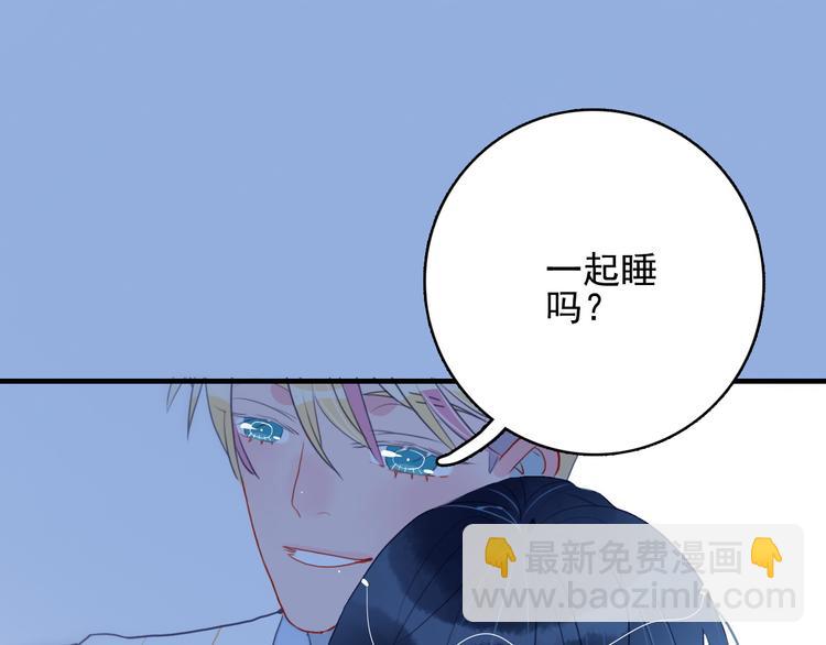 第9话 枕间密话(1/3)-第11话