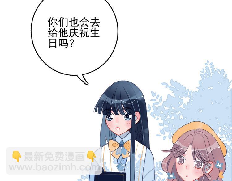 第11话 变美大作战(1/3)-第13话