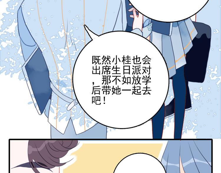 第11话 变美大作战(1/3)-第13话