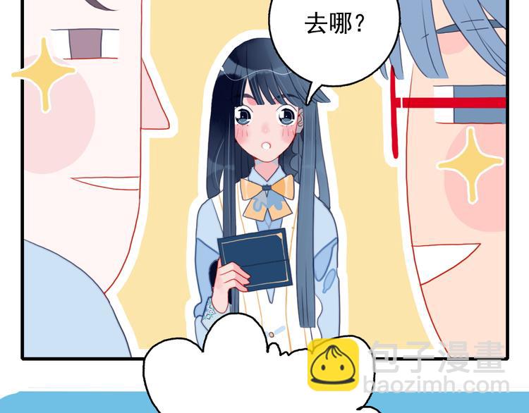 第11话 变美大作战(1/3)-第13话