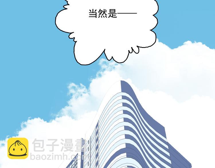 第11话 变美大作战(1/3)-第13话