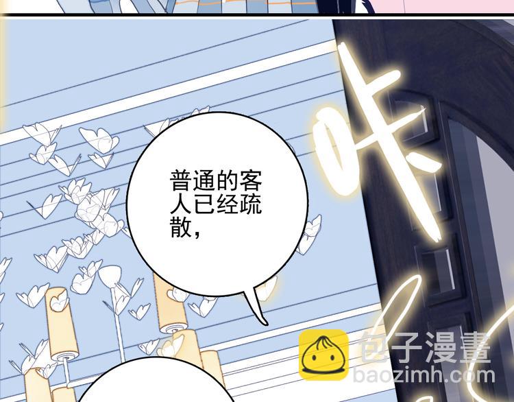 第11话 变美大作战(1/3)-第13话