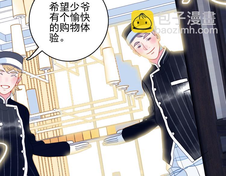 第11话 变美大作战(1/3)-第13话