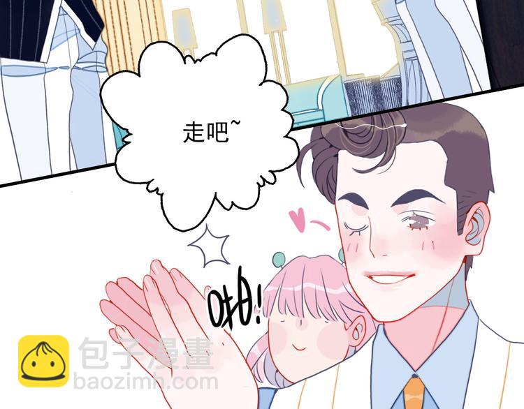 第11话 变美大作战(1/3)-第13话