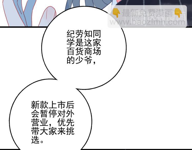 第11话 变美大作战(1/3)-第13话