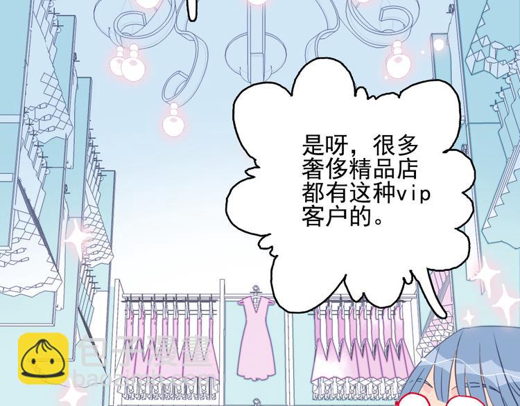 第11话 变美大作战(1/3)-第13话