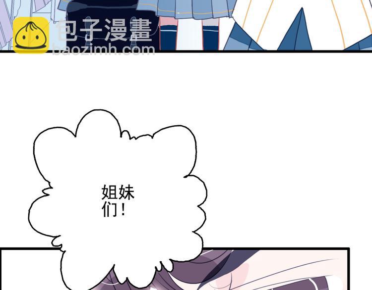 第11话 变美大作战(1/3)-第13话