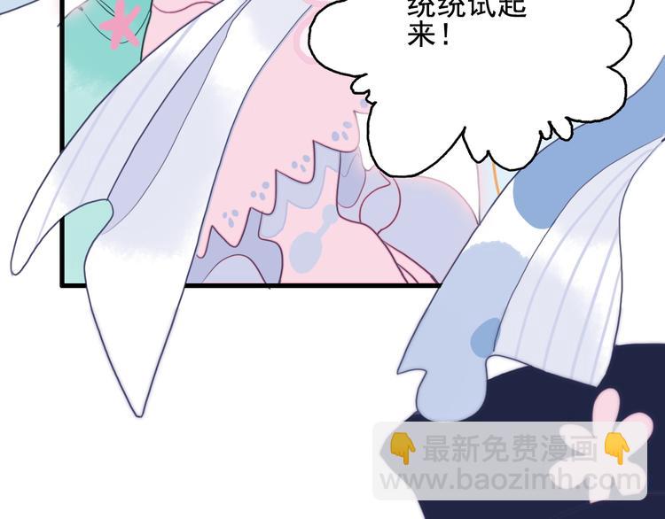 第11话 变美大作战(1/3)-第13话