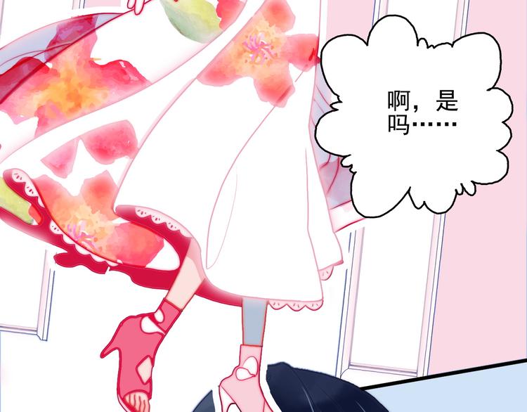 第11话 变美大作战(1/3)-第13话