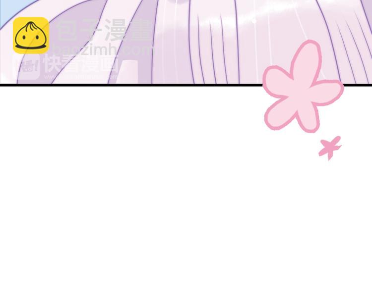 第11话 变美大作战(1/3)-第13话