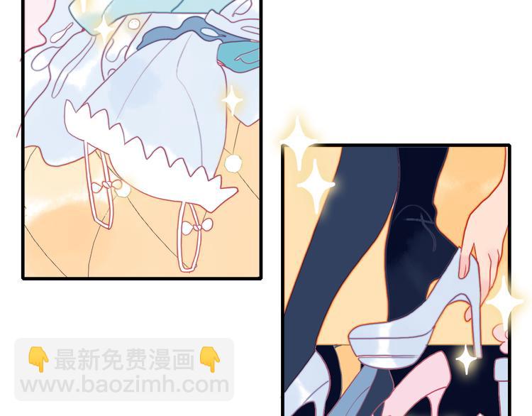 第11话 变美大作战(1/3)-第13话