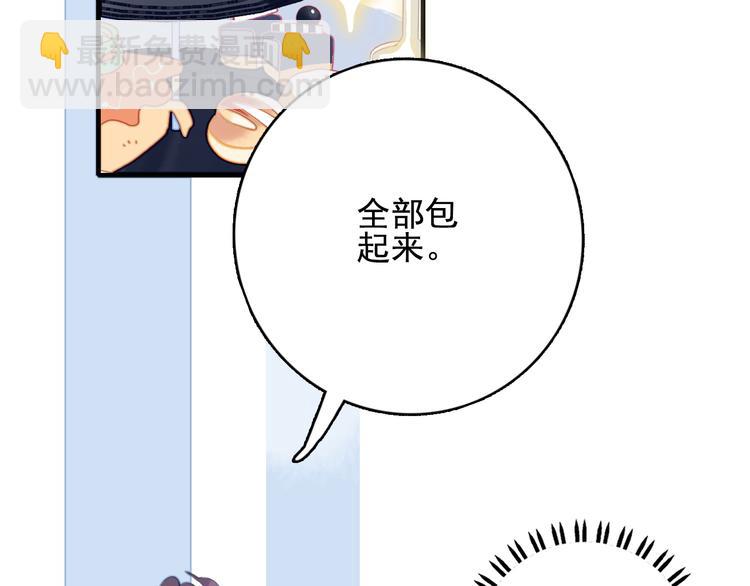 第11话 变美大作战(1/3)-第13话