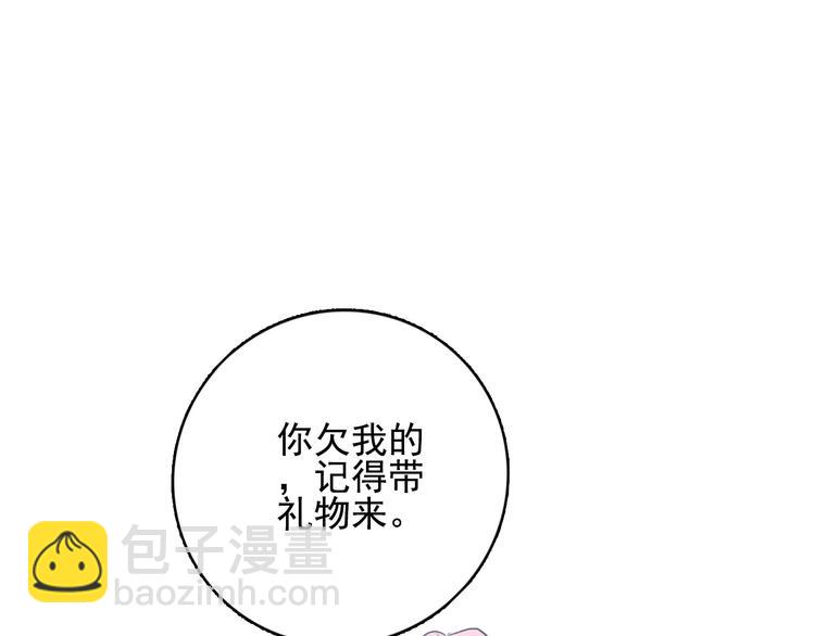 第11话 变美大作战(1/3)-第13话