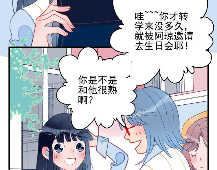 第11话 变美大作战(1/3)-第13话