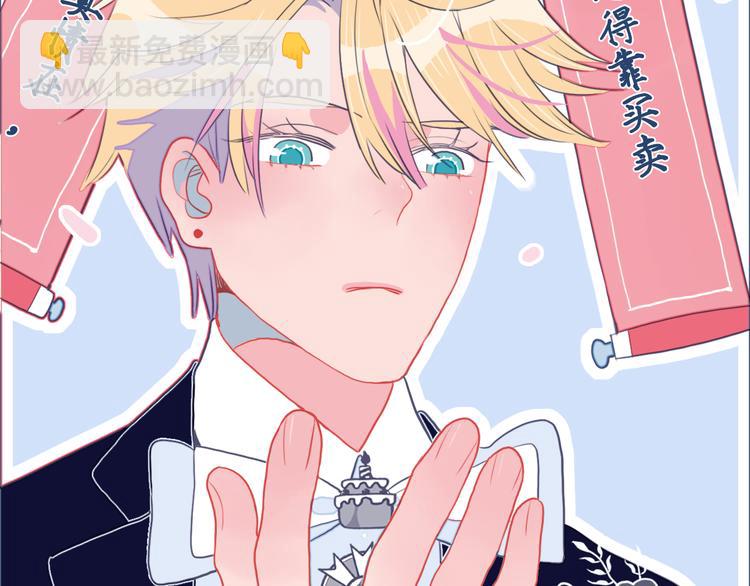 第13话 泥石流般不可抵挡的她(1/4)-第15话