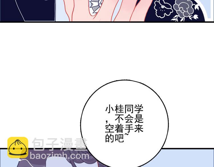 第13话 泥石流般不可抵挡的她(1/4)-第15话